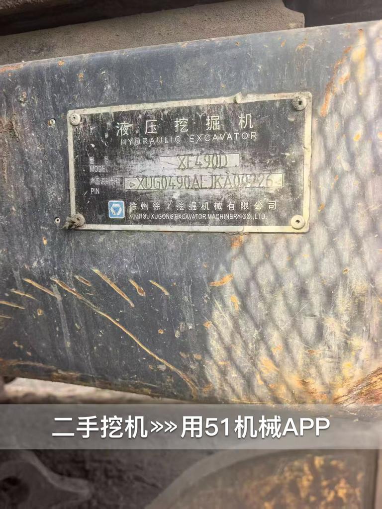 51机械